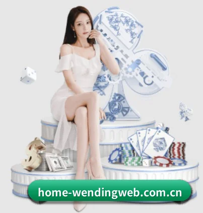 问鼎平台 APP 界面 - wending